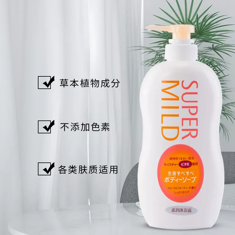 Huirun Shower Gel (Elegant Fruity Fragrance) Orange 650ml - Hong Kong Products Wholesale, Hong Kong Products Store Franchise, Imported Goods Wholesale, Hong Kong Products Store Purchasing Channels, Cross-border Goods Suppliers - Meiying Hong Kong Products Wholesale Network